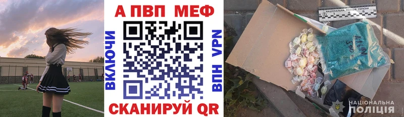 Купить наркотики цена Дмитров А ПВП  АМФ  ГАШ  Бошки Шишки  Мефедрон 