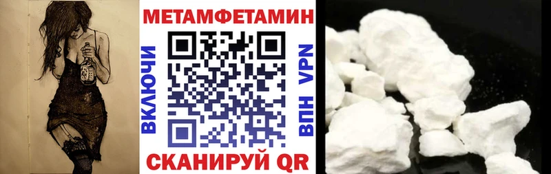 сколько стоит  Дмитров  блэк спрут сайт  Амфетамин Розовый 