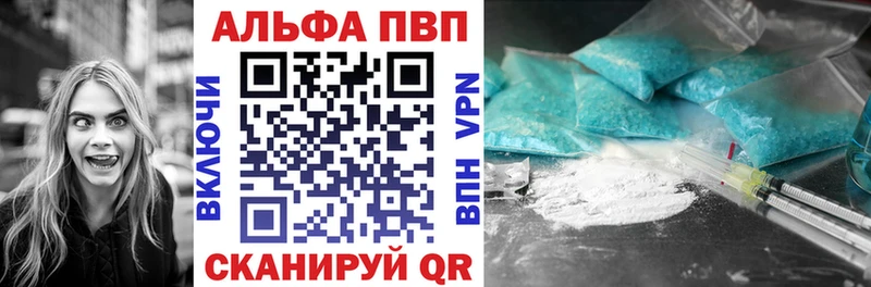 Alfa_PVP СК  гидра вход  Дмитров 
