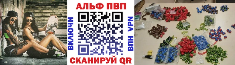 APVP Соль Дмитров