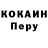 Амфетамин 97% W PBN