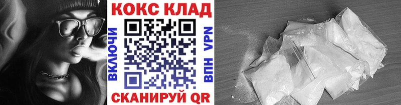 наркошоп  Дмитров  это официальный сайт  КОКАИН 99% 