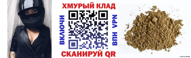 Героин белый  Дмитров 