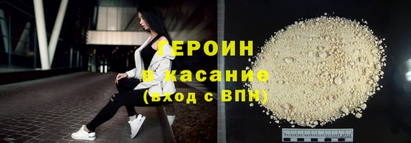 эйфоретик Беслан