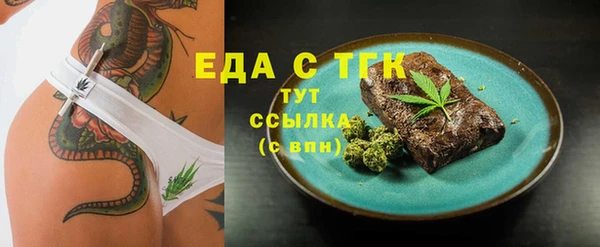 прущий лед Армянск