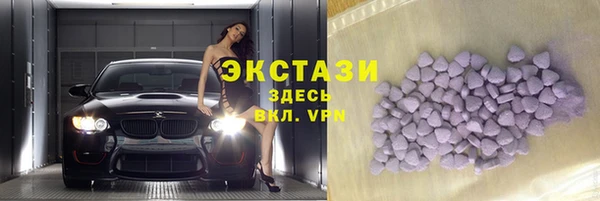 прущий лед Армянск