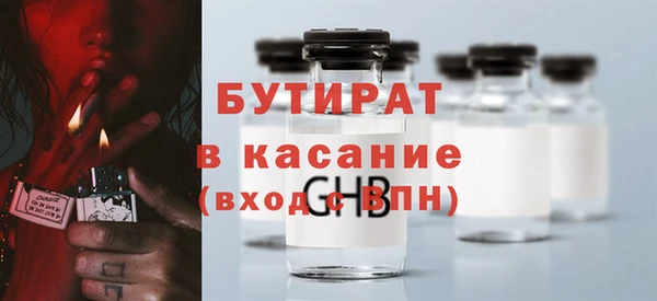 прущий лед Армянск