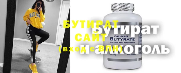 spice Арсеньев