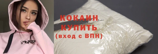 прущий лед Армянск