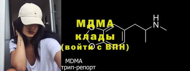 прущий лед Армянск