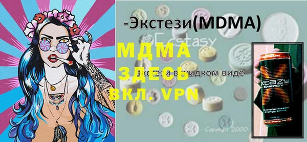 мдма Аркадак