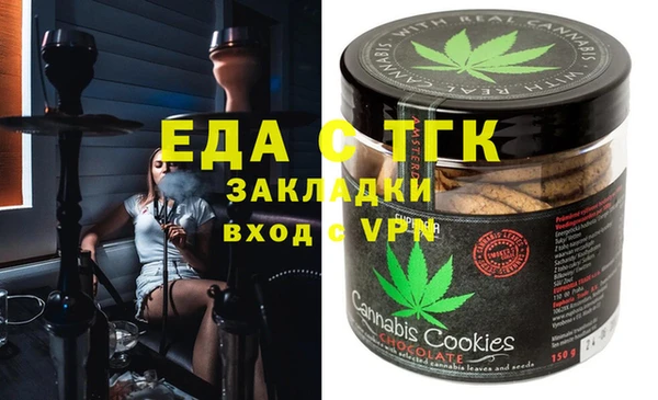 эйфоретик Беслан