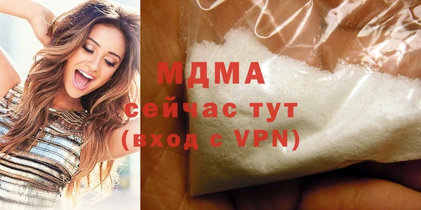 бутират Билибино