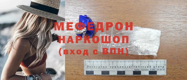 прущий лед Армянск