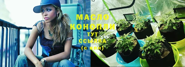 прущий лед Армянск