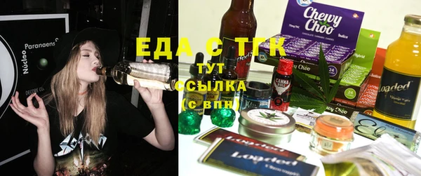 прущий лед Армянск
