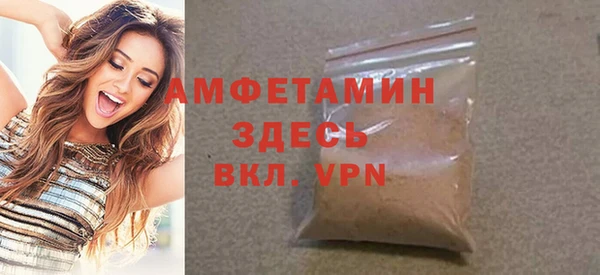 прущий лед Армянск