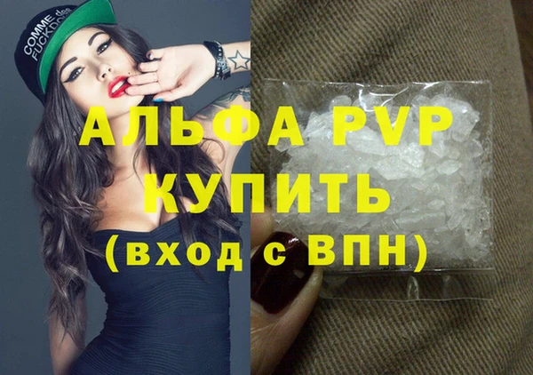spice Арсеньев