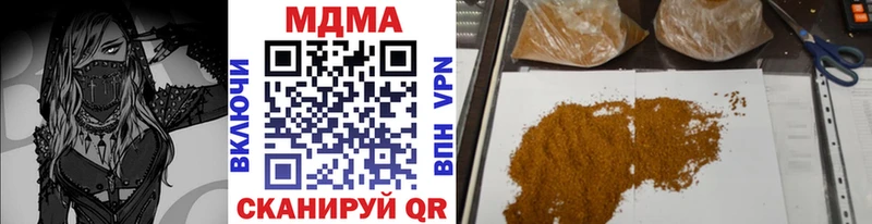 МДМА crystal Дмитров