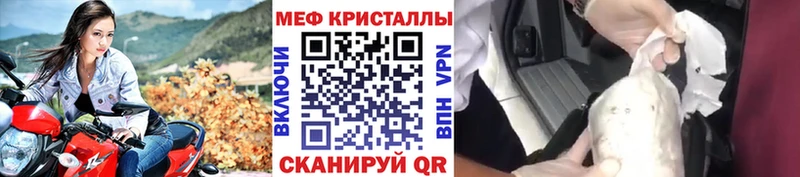 Мефедрон мяу мяу  Дмитров 